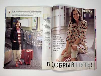  44  Burda 1/2002