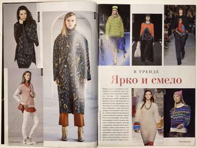 ���������� �������������� ���������� �2 ������� Verena ������ 2/2017