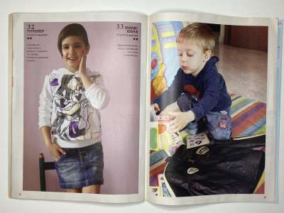 ���������� �26 ������� ���: ����� � ���� 1/2013 Boutique