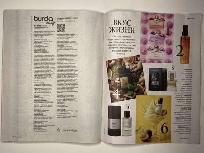 ���������� �11 ������� Burda ���� ����� � ������ 3/2026