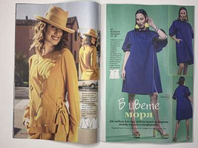 ���������� �7 ������� Boutique Trends ������ - ������� 2025