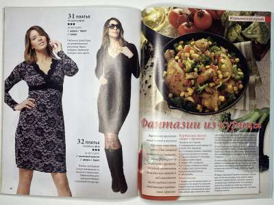 ���������� �31 ������� ���: ����� � ���� 3/2010 Boutique