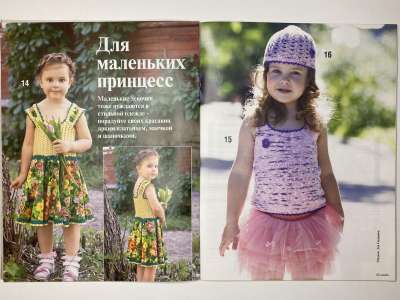 ���������� �12 ������� Sandra 5/2015