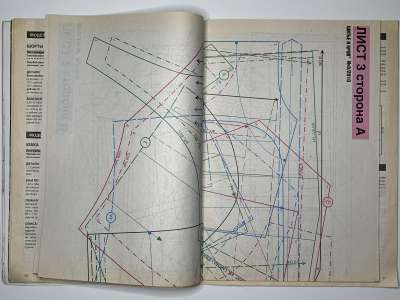 ���������� �16 ������� ���: ����� � ���� 8/2010 Look