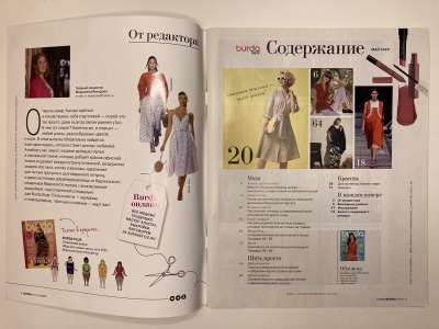 ���������� �1 ������� Burda 5/2022