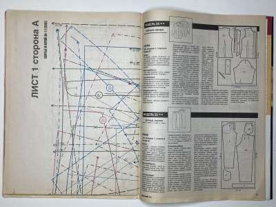 ���������� �13 ������� ���: ����� � ���� 11/2005