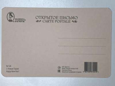 ���������� �1 �������� � ����� �����! �526