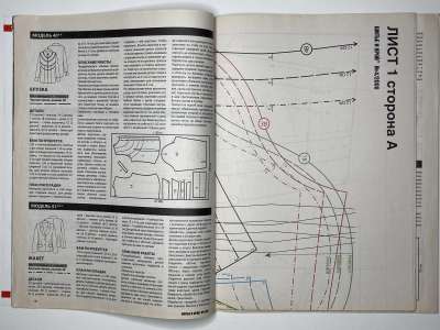 ���������� �19 ������� ���: ����� � ���� 4/2008