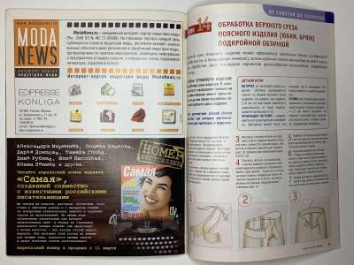 ���������� �30 ������� ���: ����� � ���� 4/2007