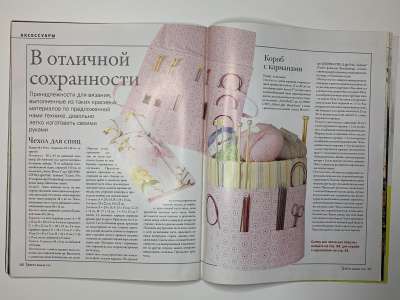 ���������� �38 ������� Verena ���� 2009