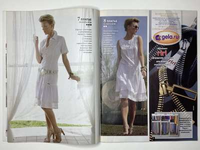 ���������� �8 ������� ���: ����� � ���� 8/2012 Boutique