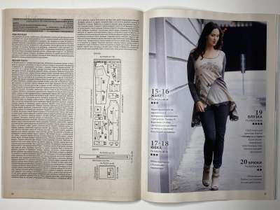 ���������� �18 ������� ���: ����� � ���� 4/2012 Boutique