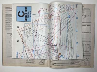 ���������� �15 ������� ���: ����� � ���� 11/2014 Boutique