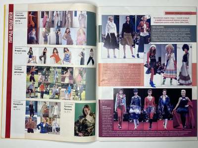 ���������� �2 ������� ���: ����� � ���� 9/2004