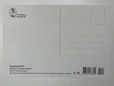 ���������� �1 �������� �����������. �����. ���. �������� �������� �45