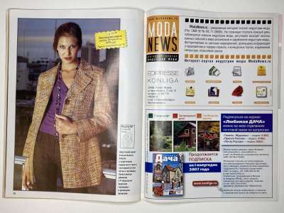 ���������� �23 ������� ���: ����� � ���� 2/2007