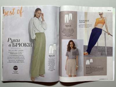 ���������� �������������� ���������� �25 ������� Burda 5/2026