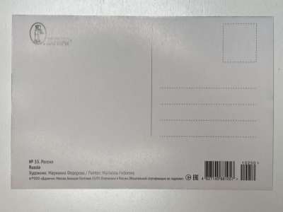 ���������� �1 �������� Russia ������ ���. �������� �������� �35