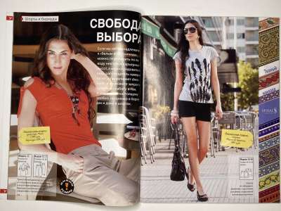 ���������� �8 ������� ���: ����� � ���� 8-9 2008