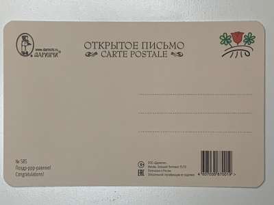 ���������� �1 �������� ����������! �585