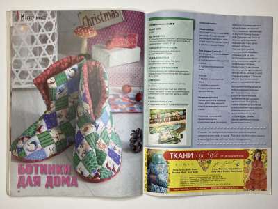 ���������� �27 ������� ���: ����� � ���� 12/2012 Boutique