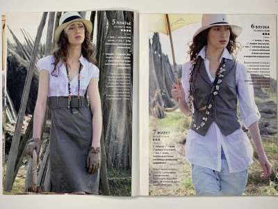 ���������� �6 ������� ���: ����� � ���� 5/2011 Boutique