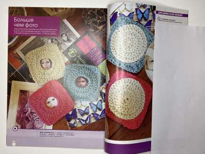 ���������� �33 ������� Home extra ����������� ������ 4/2014