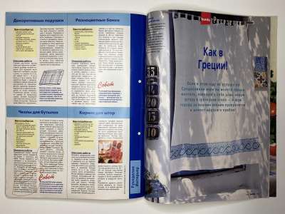 ���������� �40 ������� Burda 7/1997