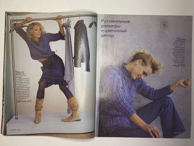 ���������� �������������� ���������� �5 ������� Verena 3/2003