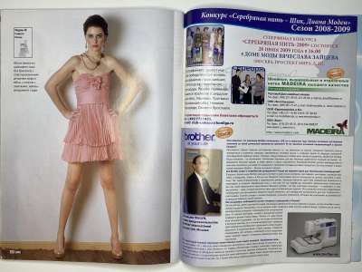 ���������� �26 ������� ���: ����� � ���� 7/2009