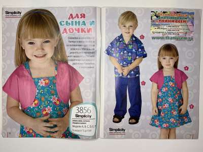  6  Diana Moden   1/2010