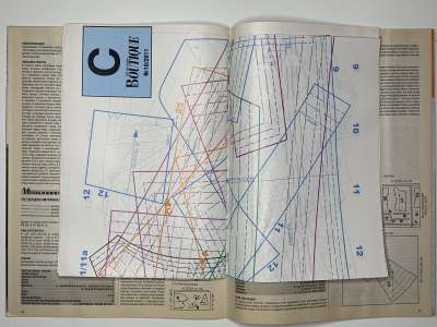 ���������� �16 ������� ���: ����� � ���� 10/2011 Boutique