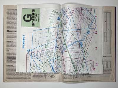 ���������� �18 ������� ���: ����� � ���� 12/2012 Boutique