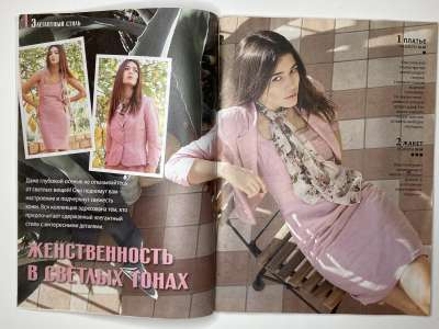 ���������� �������������� ���������� �5 ������� ���: ����� � ���� 11/2012 Boutique