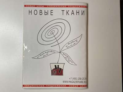 ���������� �������������� ���������� �28 ������� ���: ����� � ���� 2/2009