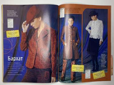 ���������� �21 ������� ���: ����� � ���� 12/2006