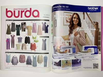 Фотография №6 журнала Burda 5/2013