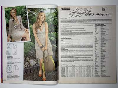  10  Diana Moden 7/2013