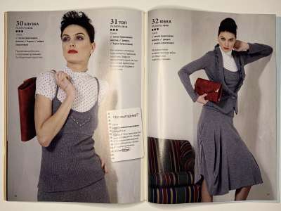 ���������� �24 ������� ���: ����� � ���� 1/2011 Boutique