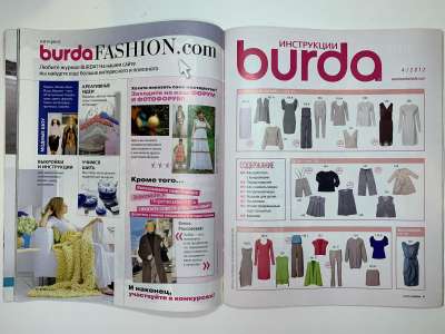  3  Burda 4/2012