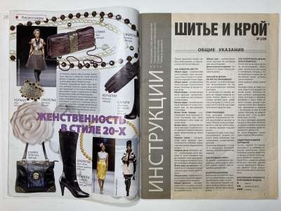 ���������� �2 ������� ���: ����� � ���� 2/2009