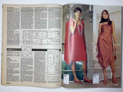 ���������� �17 ������� ���: ����� � ���� 9/2003