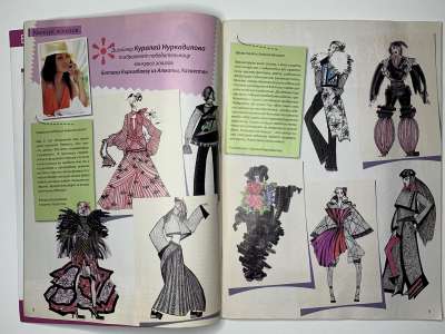 ���������� �5 ������� ���: ����� � ���� 9/2010 Boutique