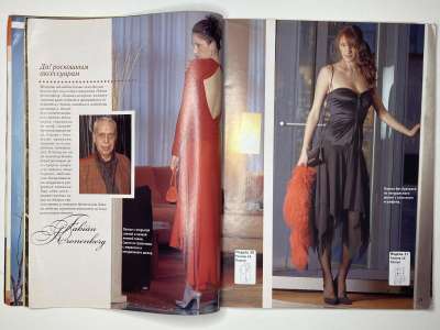 ���������� �9 ������� ���: ����� � ���� 2/2004