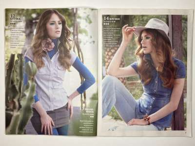 ���������� �5 ������� ���: ����� � ���� 1/2013 Boutique