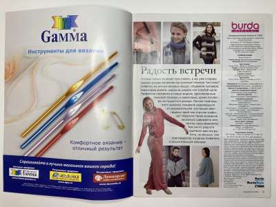 ���������� �1 ������� Burda Creazion 1/2018