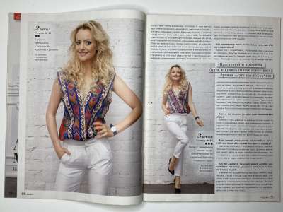 ���������� �10 ������� ���: ����� � ���� 9/2014 Boutique