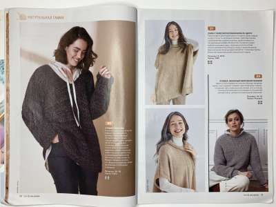 ���������� �6 ������� Burda ������� 3/2021