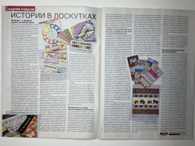 ���������� �5 ������� ���: ����� � ���� 4/2012 Boutique