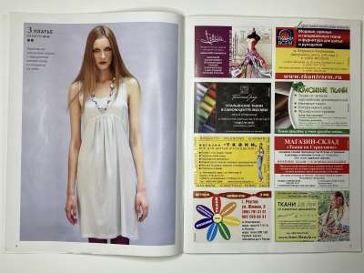 ���������� �5 ������� ���: ����� � ���� 2/2012